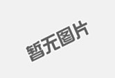  防雷年检如何帮助减少雷电灾害风险
